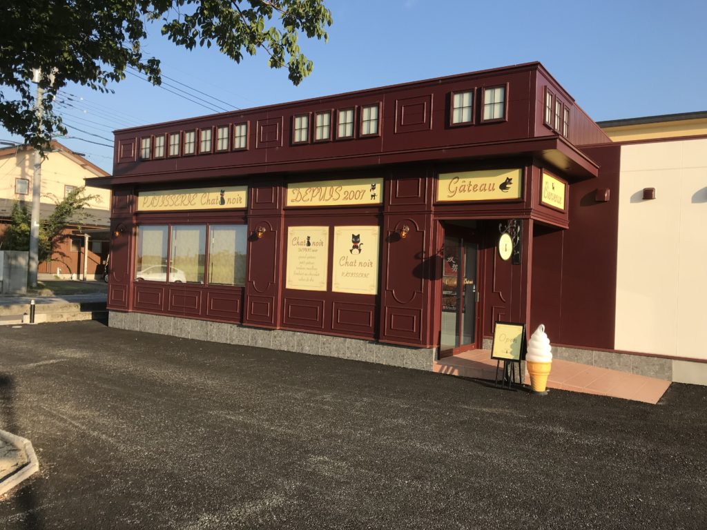 去年11月からの新店舗やちゃ