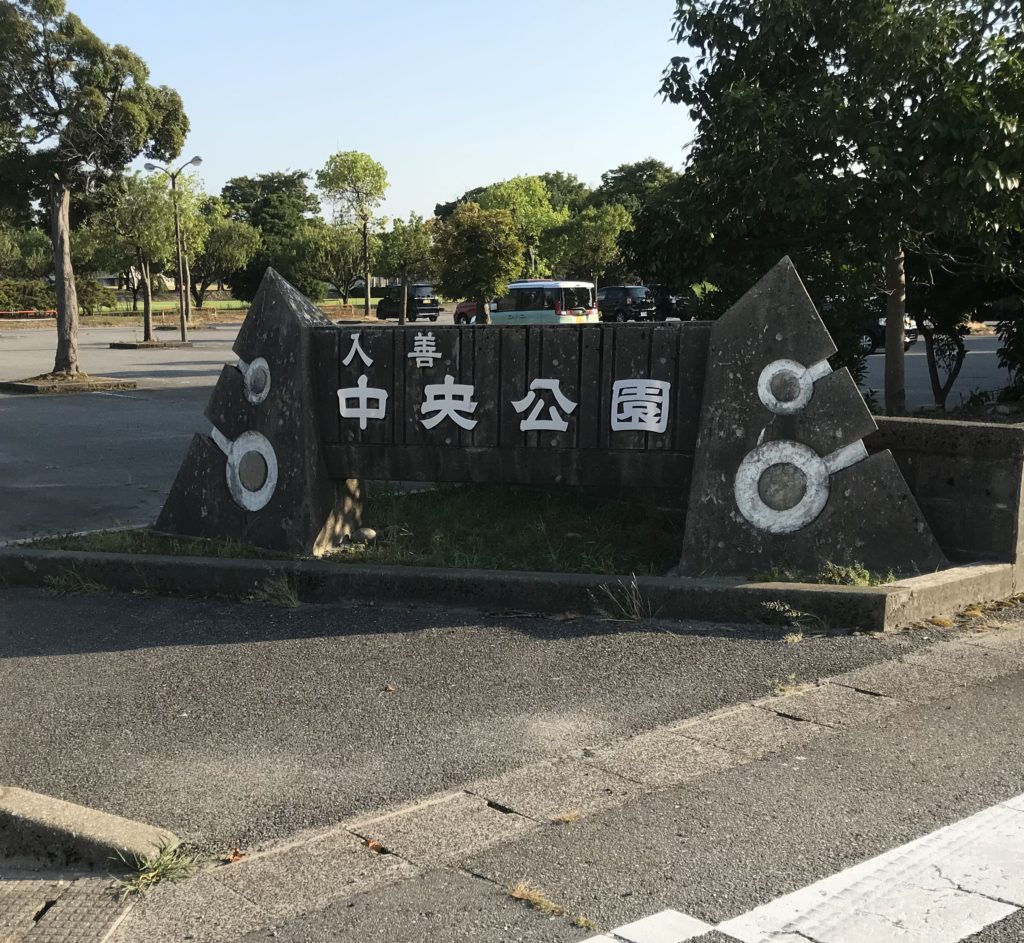 4AB71648-80DA-4EF2-A95B-9A25322DFBA1