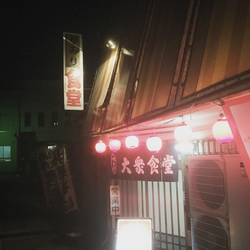 昭和の香りが漂う老舗大衆食堂やちゃ