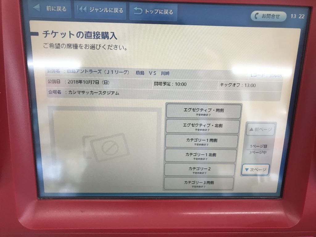 24823490-C3E7-4292-8510-DFE6B42EEAC9