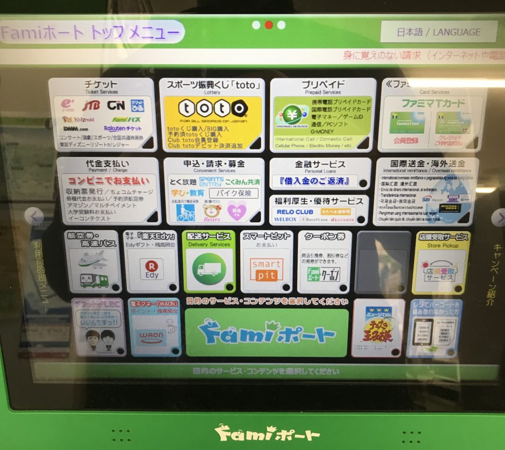 7C062191-6954-423F-AC6F-4495C9A848FE