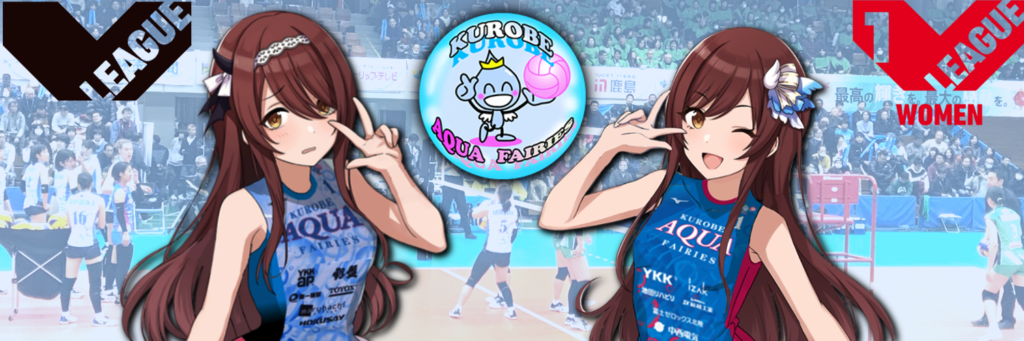 imas_osaki-sisters_aqua_header_1