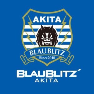 ブラウブリッツ秋田